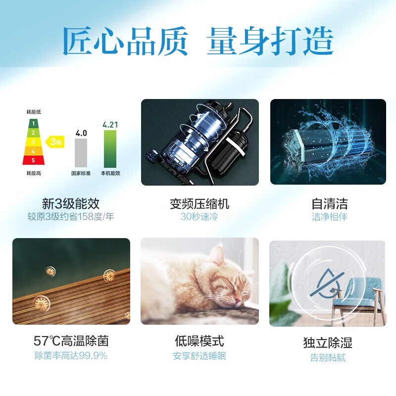 [单冷]奥克斯空调旗下 华蒜HUTSSOM 单冷空调挂机大1匹 变频单制冷KF-26GW/BpR3HSQE15(B3)