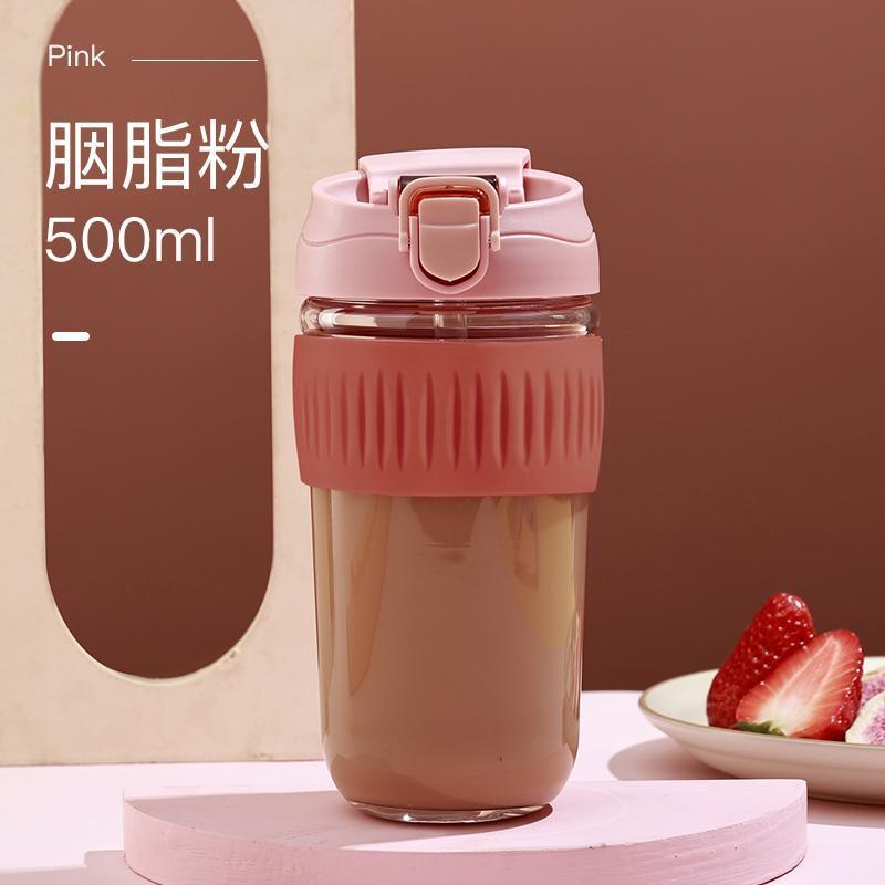 胭脂粉650ml[吸管/塑料] 双饮玻璃水杯女带吸管便携咖啡杯茶杯带盖简约耐隔热夏季随行杯子