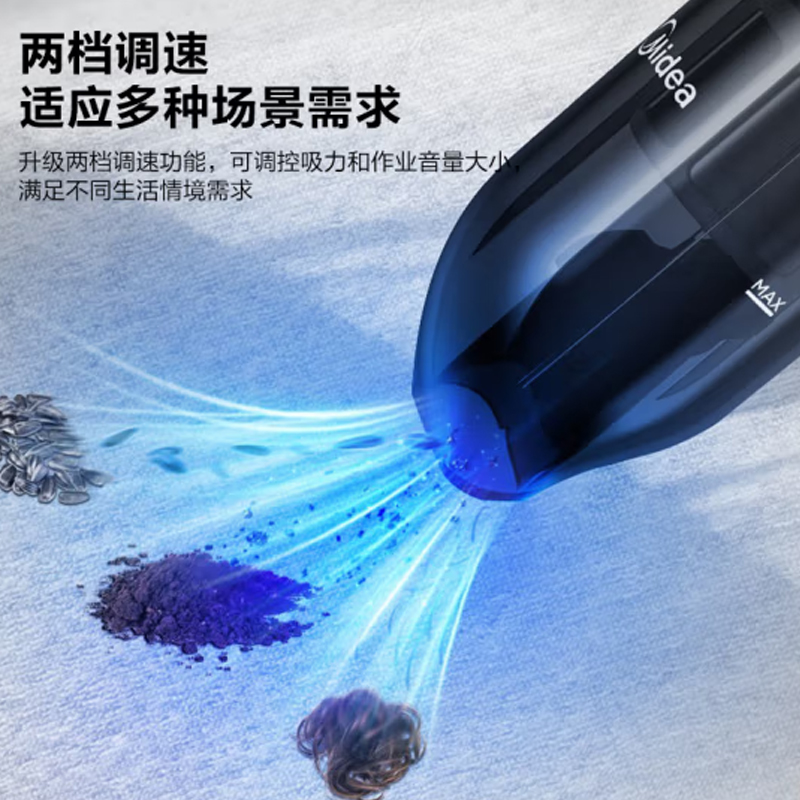 美的(Midea)车载吸尘器 HDC10高清大图