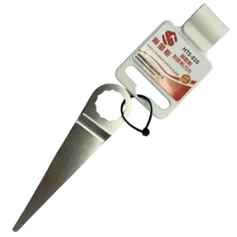 瀚图斯割胶机刀片 HTS-810 片高清大图