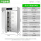 圣托(Shentop)DAC08商用消毒柜双门热风循环智能变频(五层标配) 1000L 1台(单位:台)