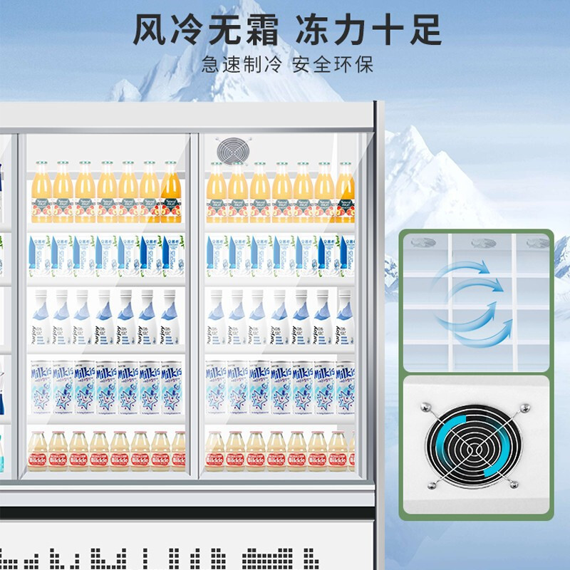 飞天鼠(FTIANSHU) 水果保鲜柜风幕柜风冷展示柜冷藏柜饮料柜酸奶啤酒商用立式冰柜生鲜蔬菜柜 经典款4米