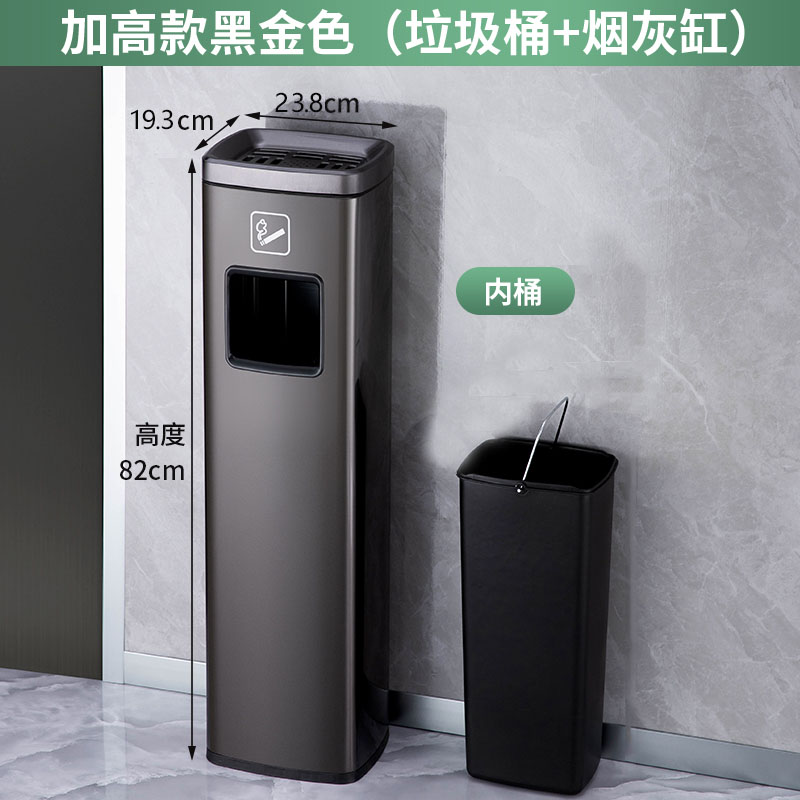 立式电梯烟缸箱垃圾桶 23.8*19.3*82cm高清大图