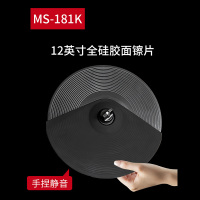 莫森(MOSEN)MS-180K电子鼓 电鼓吊镲架支架MS-181K电鼓镲片支架