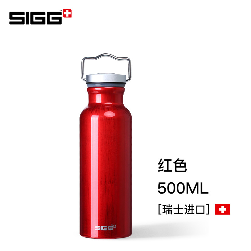 瑞士进口sigg希格1930经典款复刻版运动水壶水杯男女轻量杯铝壶便携式潮流杯子