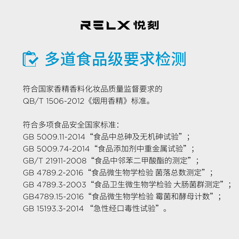 RELX 悦刻电子烟套装正品新款小烟充电蒸汽烟大烟雾戒烟器悦客电子烟水果薄荷味烟嘴便携式换弹电子烟 冻柠檬茶(3颗)