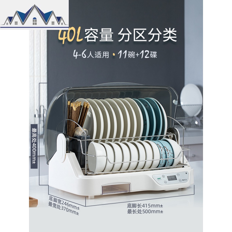 厨房置物架碗碟架沥水架家用碗柜放碗筷餐具收纳盒箱烘干消毒带盖 三维工匠高清大图