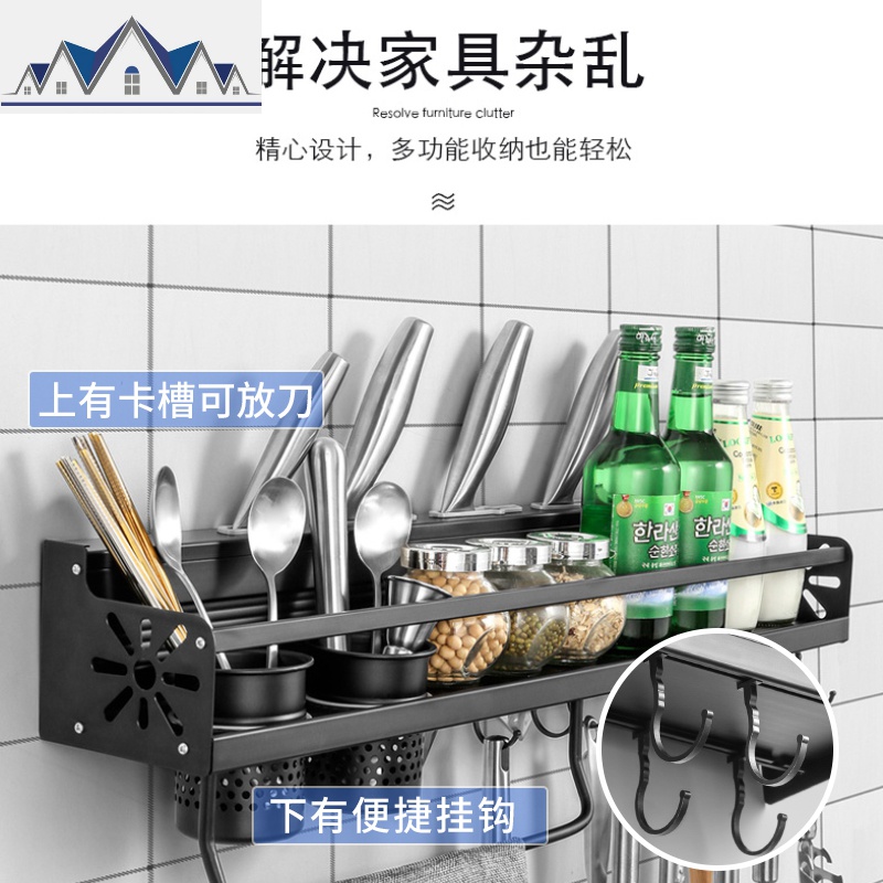 免打孔厨房置物架壁挂式用品家用大全厨具收纳调料挂架子刀架 三维工匠高清大图