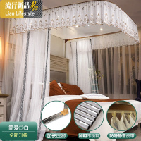 轨道u型家用导轨蚊帐1.8m2米1.5m床免安装公主风床上纹账欧式文帐三维工匠 1.8m（6英尺）床 玉露-灰/支架稳易安装保10年