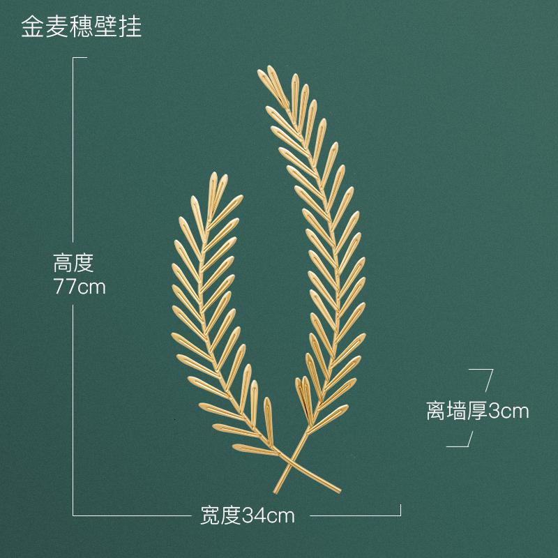 轻奢风北欧创意墙贴英文字母贴房间墙面装饰立体鹿头墙壁挂件墙饰 三维工匠 金色麦穗壁挂_858_0