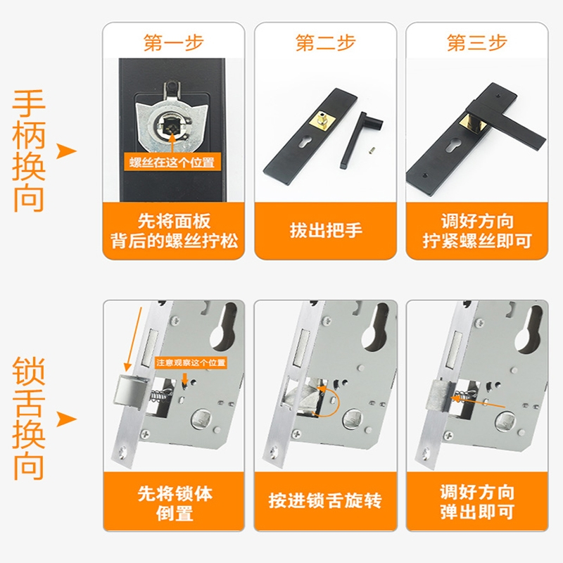 房门锁家用型卧室内门黑色锁具三件套老式门把手旧门换锁