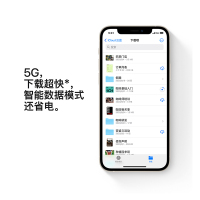 Apple iPhone 12 128G 白色 移动联通电信5G全网通手机---苏宁自营正品 苏宁物流送达