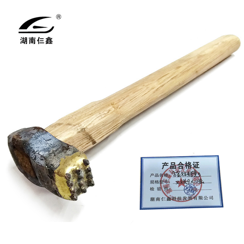 仨鑫 合金双头锤子 9*12齿/把