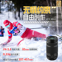 FUJIFILM/富士龙镜头XF70-300mmF4-5.6R 标配 LM自动对焦/拍鸟摄月/三防设