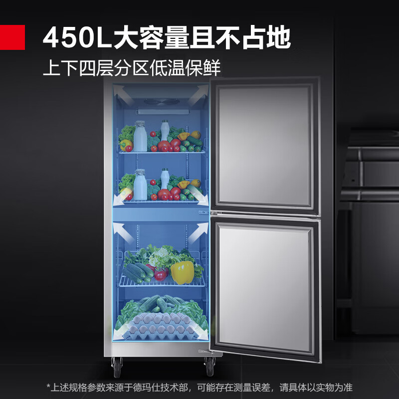 5l2w【tl01】冰柜双门冷藏冰箱商用立式高身双门冰柜上下开门厨房冰箱