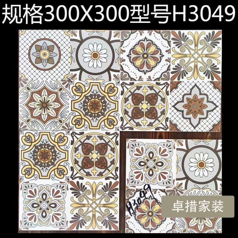 黑白花砖300300仿古砖四格花砖客厅地砖卫生间瓷砖花片复古艺术砖壹德壹