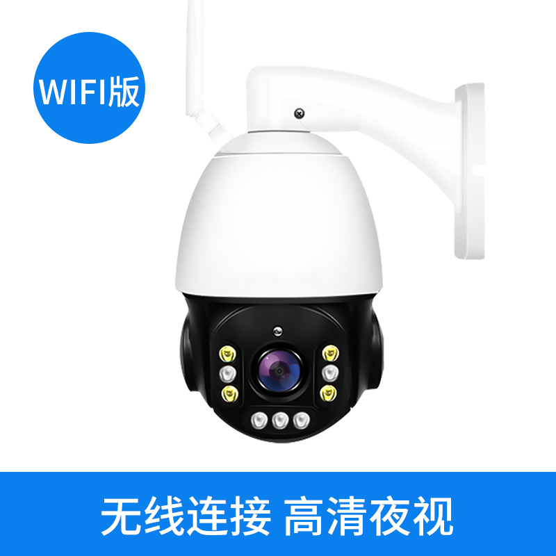 汐岩10倍变焦无线wifi监控家用室外高清夜视摄像头200米看清人脸车牌 10倍变焦WIFI版（无线连接，高清夜视） 无60mm3MP