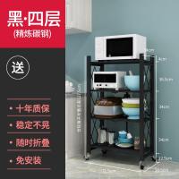 豫亨 免安装折叠厨房用品置物架落地式多层放锅架微波炉烤箱储物收纳架