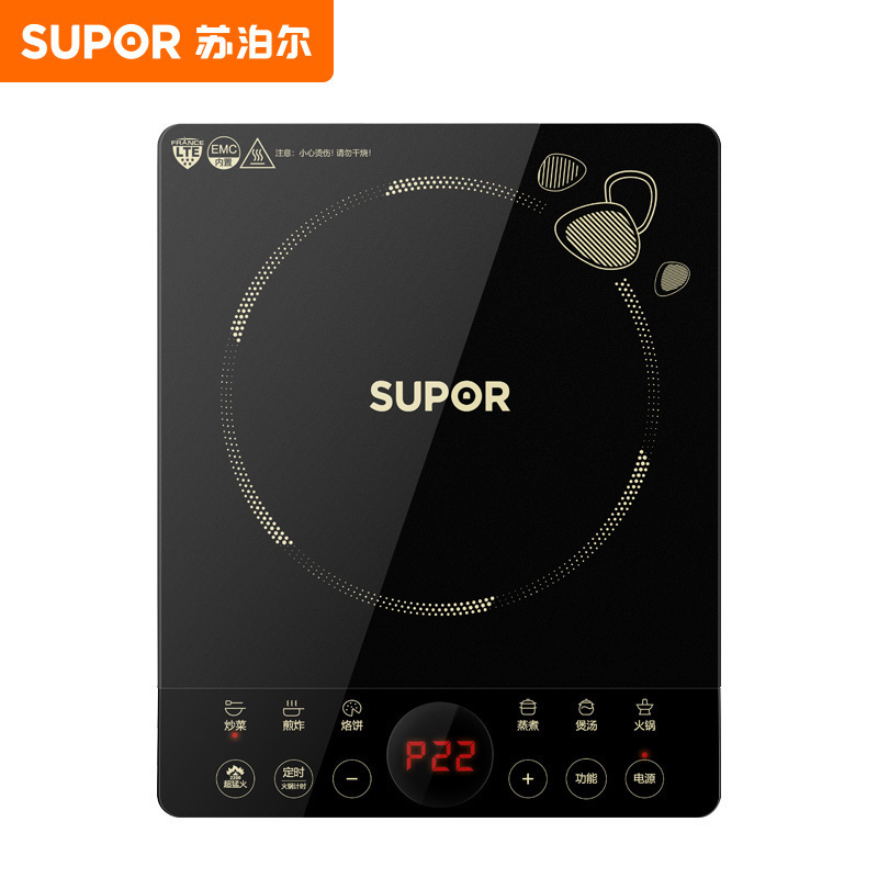 苏泊尔(SUPOR)电磁炉炒锅家用多功能火锅大功率爆炒智能滑控体防水电磁灶(汤锅+炒锅)C22-IH110ET
