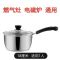 韩式加厚不锈钢汤锅迷你小蒸锅奶锅不粘锅火锅奶锅煮面锅婴儿辅食