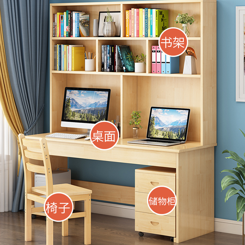 凤凰泾员工书桌书架组合家用带书柜一体办公桌140桌+架+椅+三抽高清大图