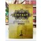 《《菩贤行愿品释》单本价格需要其他法本请联系本店在线客服