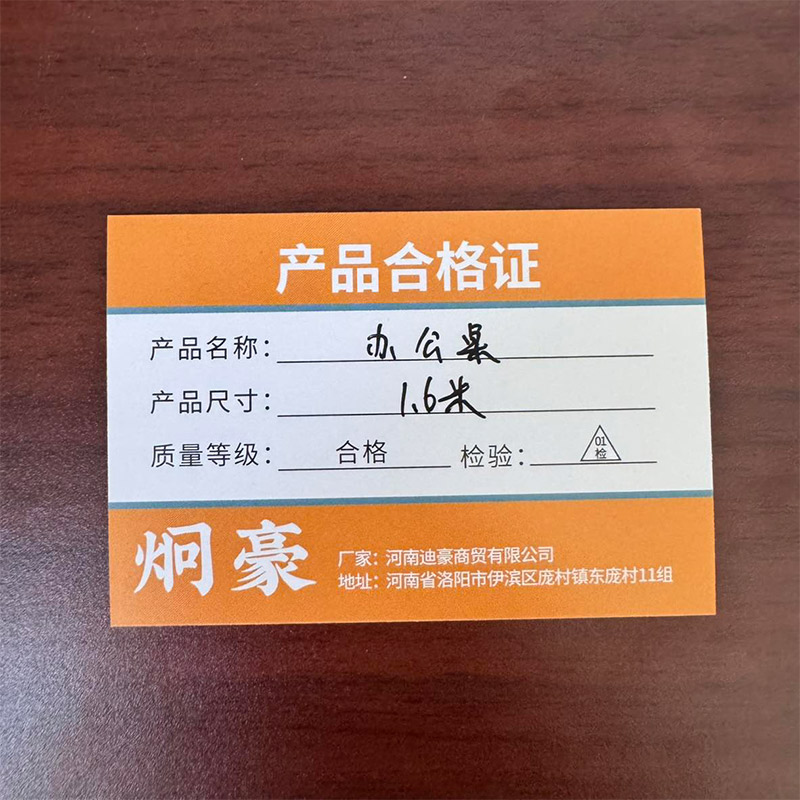 炯豪 办公桌 1.6米 张高清大图