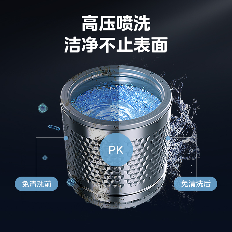 美的波轮洗衣机MB120V501DB