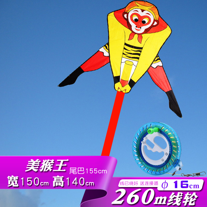 孙悟空风筝2020新款风筝美猴王造型独特稳定好飞初学推荐线轮创意 三维工匠 孙悟空风筝+260m线轮高清大图