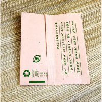 趣涉家居肉夹馍纸袋纸袋老潼关腊汁清真鼎香坊里脊肉饼袋子厚生活日用收纳用品收纳袋