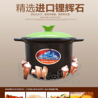 苏泊尔新陶养生煲浅汤煲.怡悦系列2.5L
