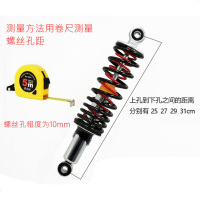 澳派电动车250270290310电摩踏板车摩托车改装后减震避震器双簧减震