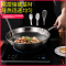 奥丁(adneny) Z-39卓尔.尊享系列蜂窝炒锅32CM