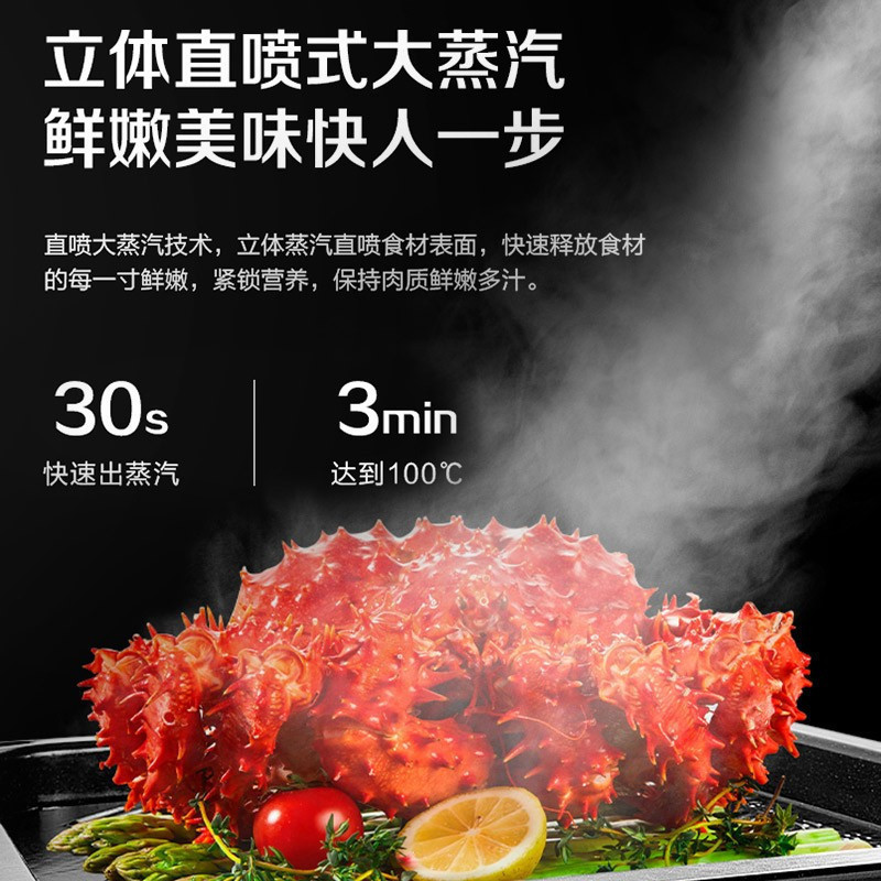 松下(Panasonic)蜂神系列NN-DS2500XPE 27升变频微波炉 微蒸烤一体机蜂巢顶聚热彩屏触控 智能APP