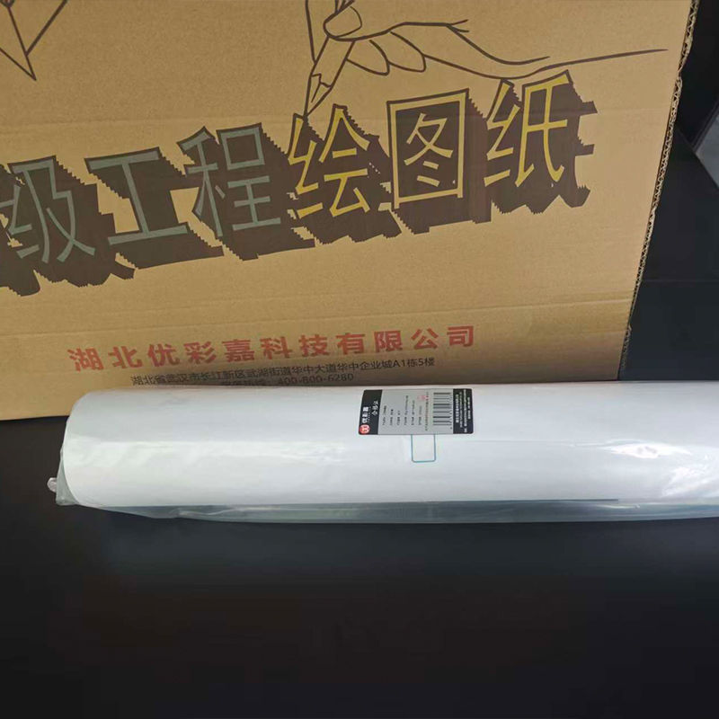 优彩嘉 工程绘图纸 80g 1520mm*50m 白色 8013 卷高清大图