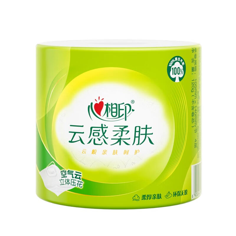 心相印 云感柔肤有芯卷纸4层加厚家庭装卫生纸 120g/卷 20卷/提 1提装 BT5520高清大图