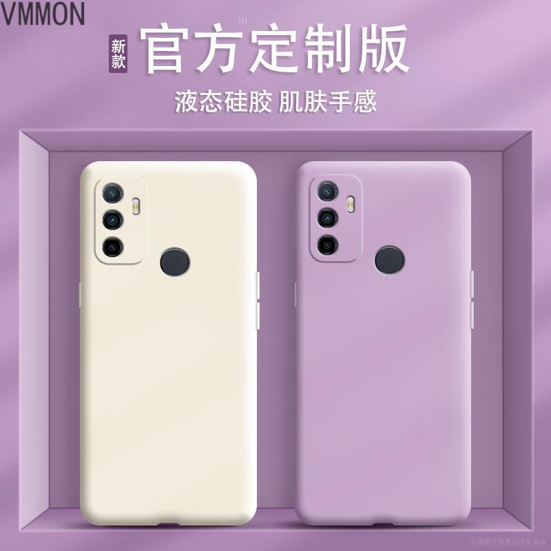 VMONNoppoA11S手机壳A11S新款液态硅胶PDVM00套oppo全包oppoas防摔oopoa女oppa钢化膜