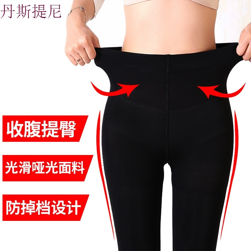 压力瘦腿袜女美腿塑形中厚紧身外穿袜裤女春秋打底裤连裤丝袜薄款