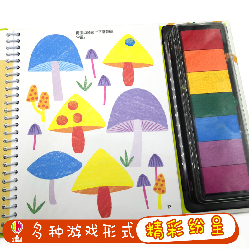 [醉染正版]正版!英国幼儿经典创意指印游戏书:花园 3-6-10岁儿童读物/童书益智游戏 任孩子在手指作画中快乐认知 培高清大图