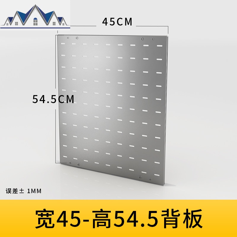 304不锈钢厨房置物架壁挂式洞洞板收纳墙上挂件挂架碗架调料刀架_2_143 45cm宽背板