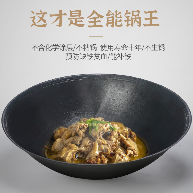 GongShuShi 传统农村大铁锅生铁锅商用大号老式灶台柴火锅85cm+锅盖 1个高清大图