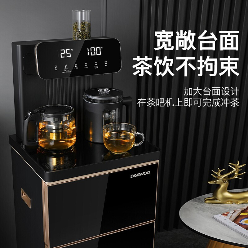 韩国大宇茶吧机全自动家用冰热制冷远距离智能遥控下置式水桶饮水机新款2022DY-TL606