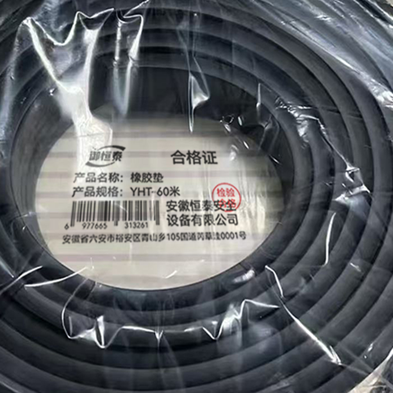 御恒泰 橡胶垫 YHT-60 米高清大图