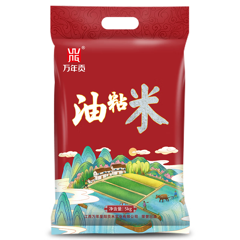 中粮万年贡 油粘米 香粘米 长粒籼米 当季新米 南方大米 油粘米5kg高清大图