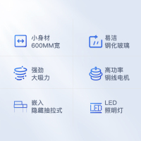 欢呼好太太 抽油烟机抽拉式600mm小尺寸不锈钢欧式顶吸式公寓出租房商用家用大吸力小型小户型隐藏式吸烟机单烟机C-130