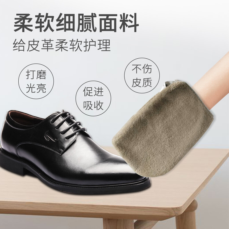 皇宇擦鞋专用手套商超通用(10只装)高清大图
