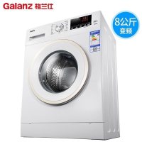格兰仕S812V家用8公斤脱水机变频全自动滚筒洗衣机洗脱一体