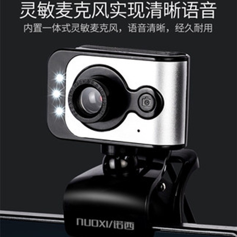 免驱动usb外置摄像头高清720P带麦克风话筒电脑台式笔记本一体机美颜视频复试网课教学上课专用外接直播家用