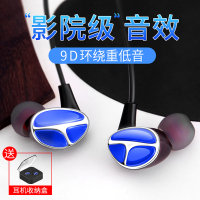 赛歌图 H5耳机有线入耳式耳麦音乐运动游戏吃鸡电脑手机iphone苹果vivo华为IQOO荣耀OPPO 蓝色 3.5接口