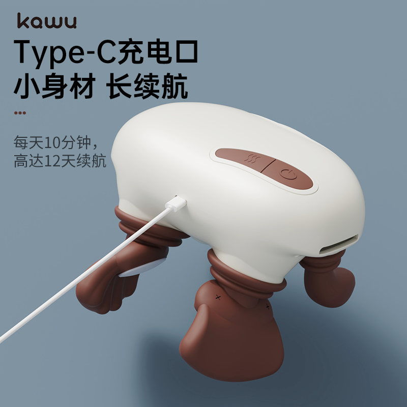 卡屋(kawu) 肩颈按摩仪Z10-B高清大图